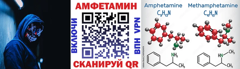 Amphetamine 98%  Купить закладки  Кашин 