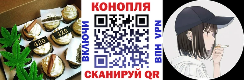 Печенье с ТГК марихуана  Купить где  Кашин 