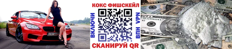 Cocaine VHQ Кашин