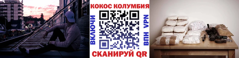 Купить  Кашин  Cocaine Эквадор 