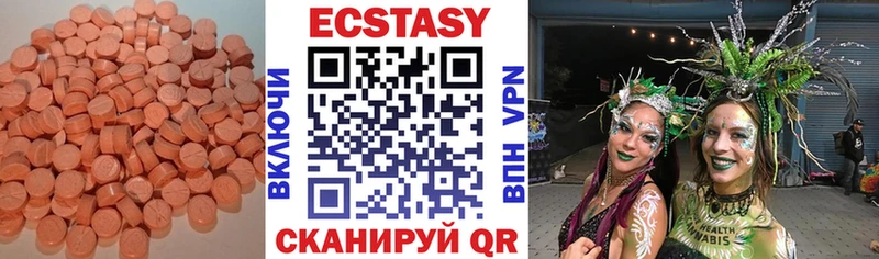 Экстази ешки Кашин