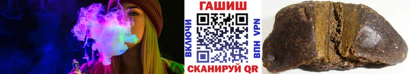 Купить закладки  Кашин  Гашиш Premium 