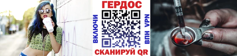 ГЕРОИН Heroin  Купить где  Кашин 