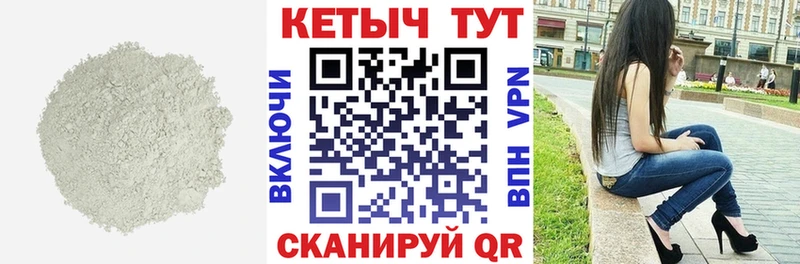 Купить где  Кашин  КЕТАМИН ketamine 