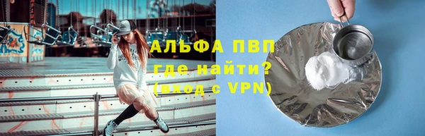 прущая мука Кинешма