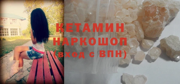 соль ск Киреевск