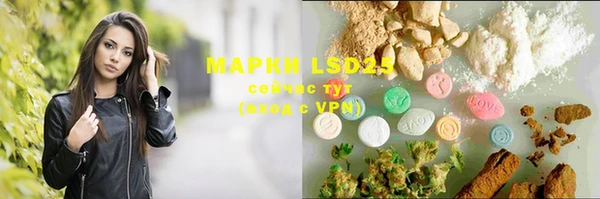 MESCALINE Касимов