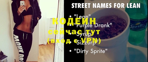 соль ск Киреевск