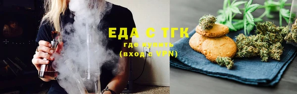 прущая мука Кинешма