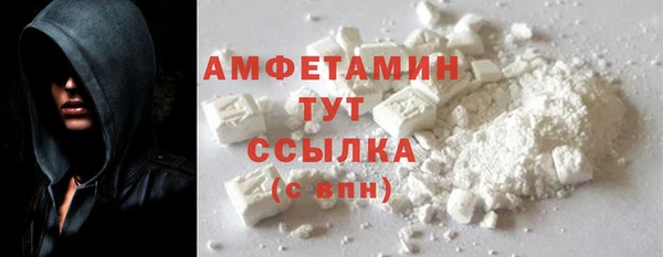 MDMA Premium VHQ Карпинск