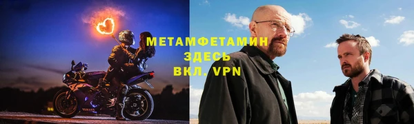 прущая мука Кинешма
