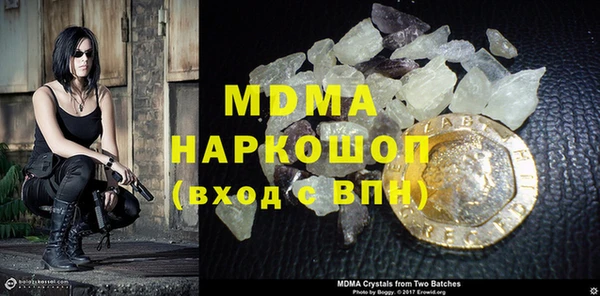 MESCALINE Касимов
