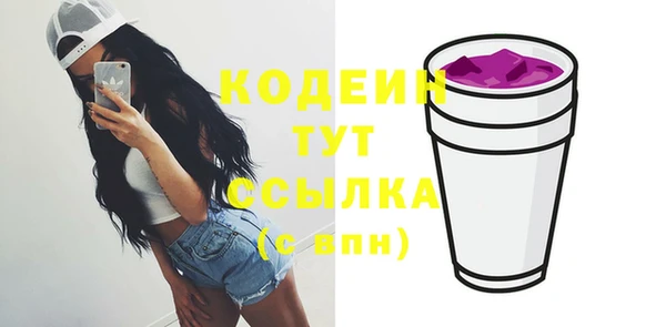 соль ск Киреевск