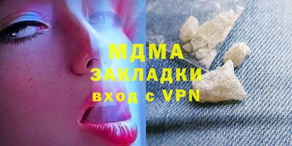соль ск Киреевск