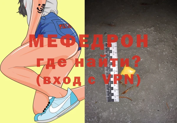 прущая мука Кинешма