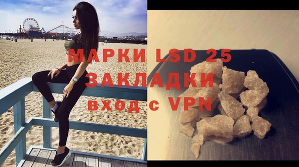 MESCALINE Касимов