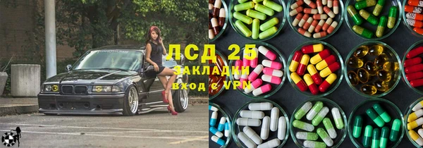 MESCALINE Касимов