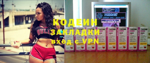 соль ск Киреевск