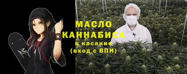 соль ск Киреевск