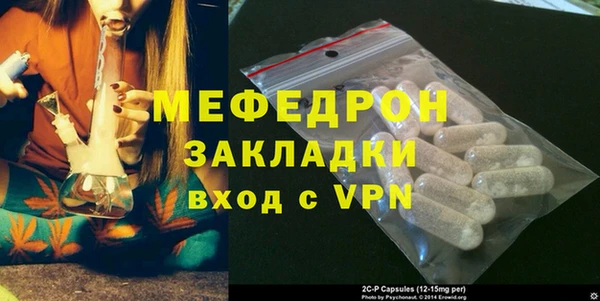 MESCALINE Касимов