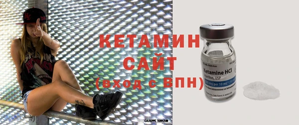 прущая мука Кинешма