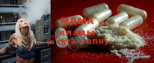 MDMA Premium VHQ Карпинск