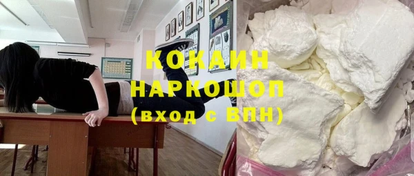 MDMA Premium VHQ Карпинск