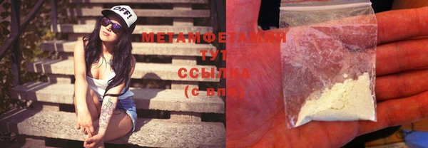 MDMA Premium VHQ Карпинск