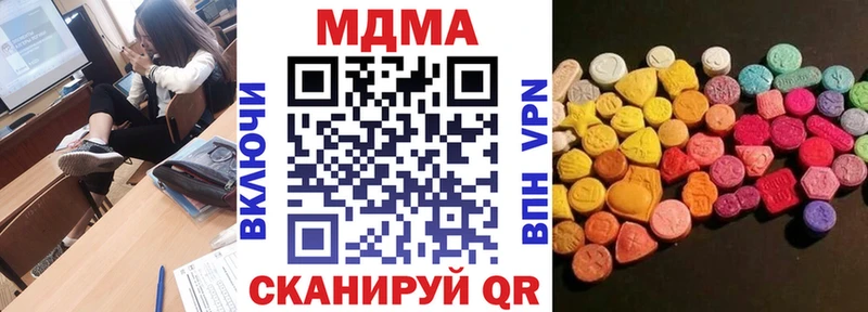 Купить где  Кашин  МДМА crystal 