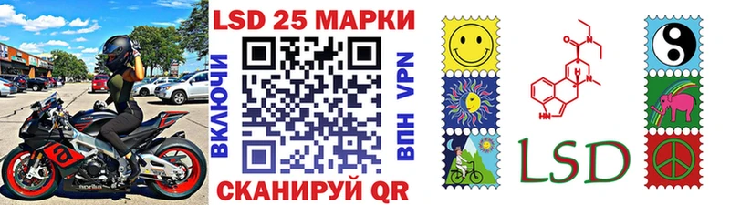 Марки N-bome 1500мкг  Купить где  Кашин 